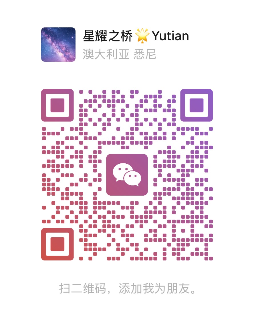 Scan this WeChat QR code to add Yutian Zhong